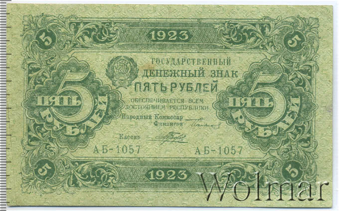 двадцати пяти рублевый. двадцати пяти рублевый. двадцать пять рублей 1961 года. двадцати пяти рублевый. двадцати пяти рублевый.