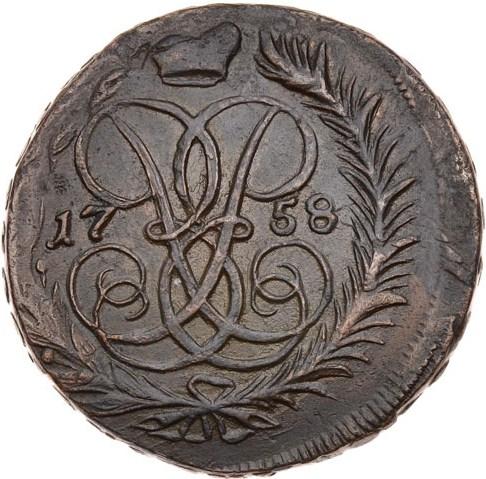 2 копейки 1758 – 2 копейки 1758 года. Номинал под Св. Георгием. Гурт надпись «Екатеринбургского двора» 2 копейки 1758 – 2 копейки 1758 года. Номинал под Св. Георгием. Гурт надпись «Екатеринбургского двора»