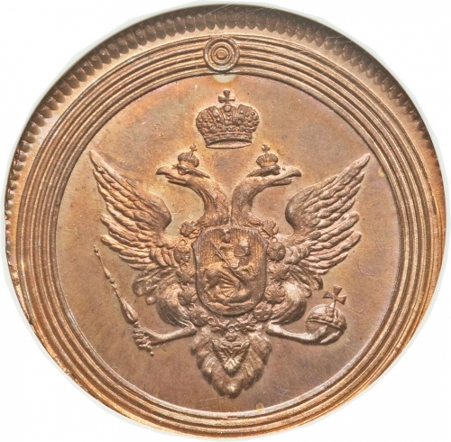 1 копейка 1802 – 1 копейка 1802 года 1 копейка 1802 – 1 копейка 1802 года