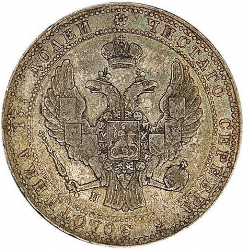 3/4 рубля/5 злотых 1839 – 3/4 рубля - 5 злотых 1839 года НГ «Русско-польские» (русско-польские) 3/4 рубля/5 злотых 1839 – 3/4 рубля - 5 злотых 1839 года НГ «Русско-польские» (русско-польские)
