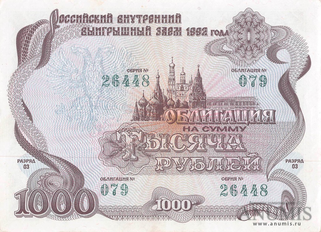 1000 доджей в рублях