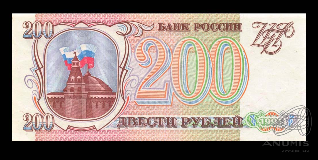 Хендай 1993 года