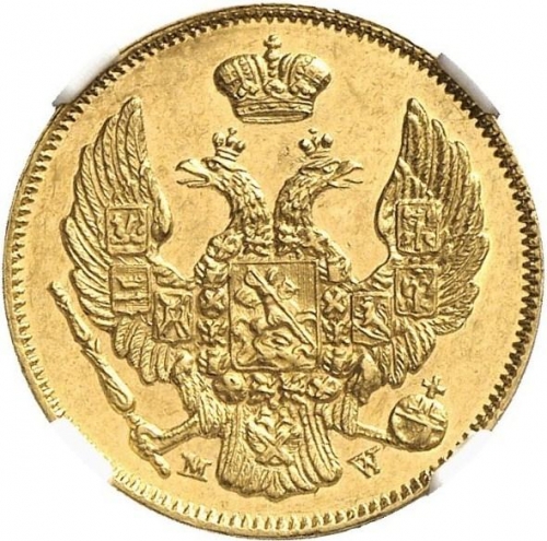 3 рубля/20 злотых 1836 – 3 рубля - 20 злотых 1836 года MW «Русско-польские» (русско-польские) 3 рубля/20 злотых 1836 – 3 рубля - 20 злотых 1836 года MW «Русско-польские» (русско-польские)