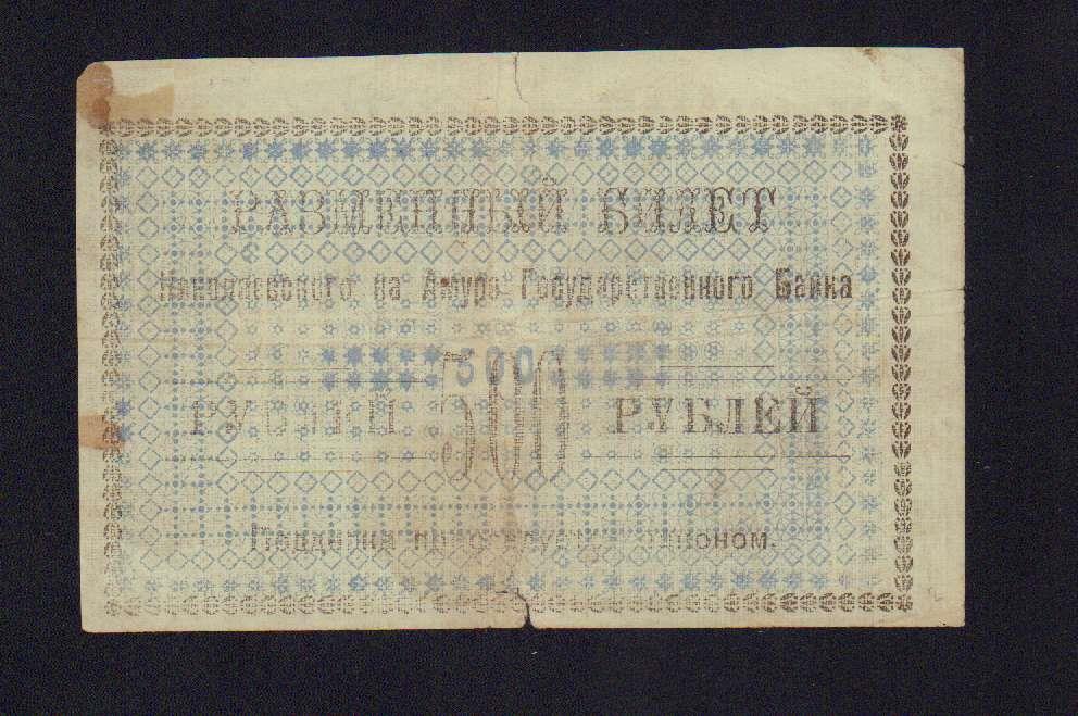 билеты николаевск. билеты николаевск. метеор хабаровск комсомольск на амуре. комсомольск на амуре численность населения. билеты николаевск.