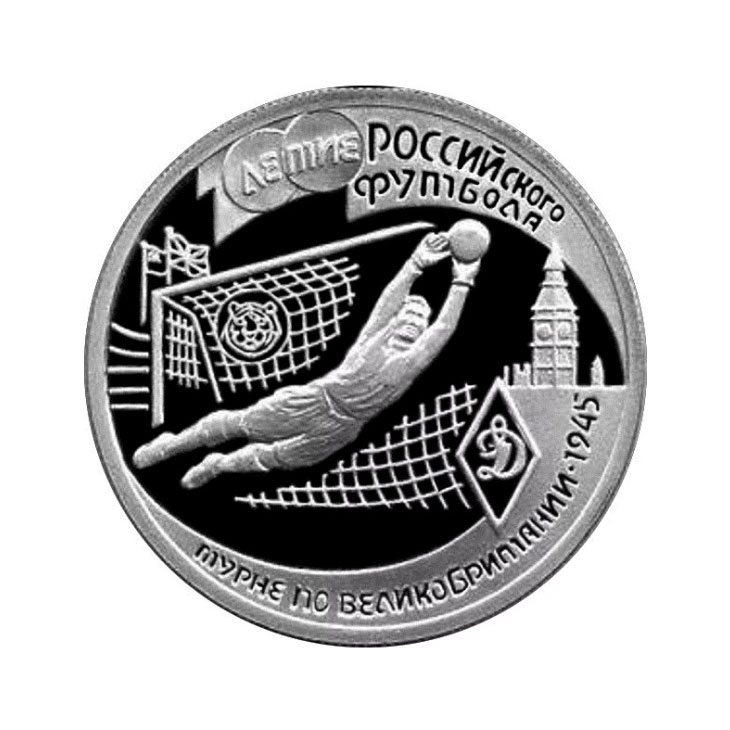 Интернет Магазин Монет Следопыт