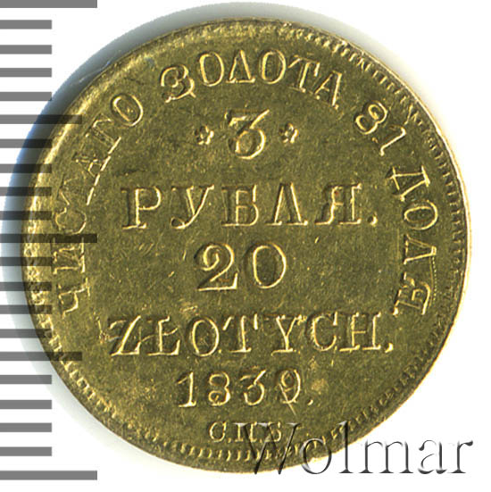 4500 злотых в рублях. 4500 злотых в рублях