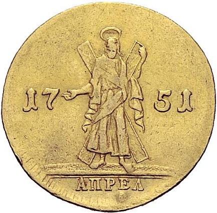 Двойной червонец 1751 – 2 червонца 1751 года Двойной червонец 1751 – 2 червонца 1751 года