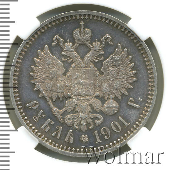 Рубль Николая 2 Купить В Москве