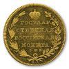 10 рублей 1805 – 10 рублей 1805 года СПБ-ХЛ 10 рублей 1805 – 10 рублей 1805 года СПБ-ХЛ