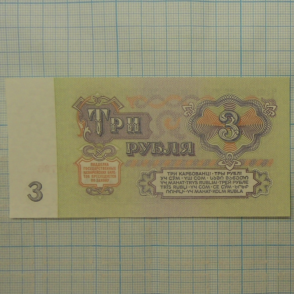 200 сум узбекистан. Узбекистан 200 рублей. 100 руб 1993. Сум р. Сум р.