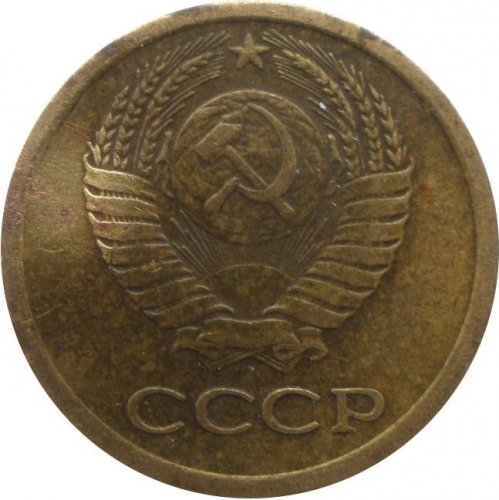 1 копейка 1967 – 1 копейка 1967 года (аверс штемпель 1.32, без остей, 5 стебей) 1 копейка 1967 – 1 копейка 1967 года (аверс штемпель 1.32, без остей, 5 стебей)