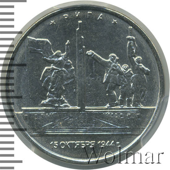 монета рига 5 рублей. рижский рубль. монета рига 5 рублей. латышский рубль. 1944.