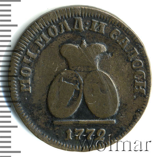 турецкие медные монеты. монетки пары. турецкая монетка 10. монеты селима -3го истамбул. монетки пары.