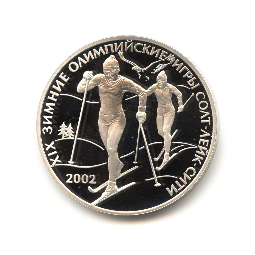монеты зимние олимпийские игры. Xix зимние олимпийские игры 2002 г. 3 рубля 2014 года сочи. монеты олимпиады 1988. монеты олимпийские игры.