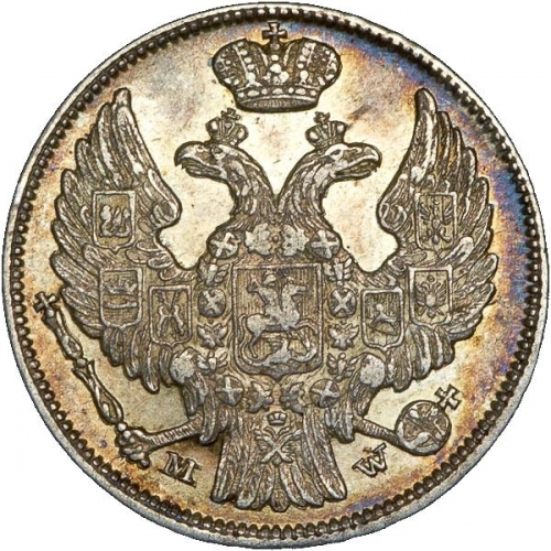 15 копеек/1 злотый 1838 – 15 копеек - 1 злотый 1838 года MW «Русско-польские» (русско-польские) 15 копеек/1 злотый 1838 – 15 копеек - 1 злотый 1838 года MW «Русско-польские» (русско-польские)