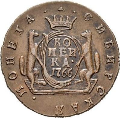 1 копейка 1766 – 1 копейка 1766 года КМ 1 копейка 1766 – 1 копейка 1766 года КМ