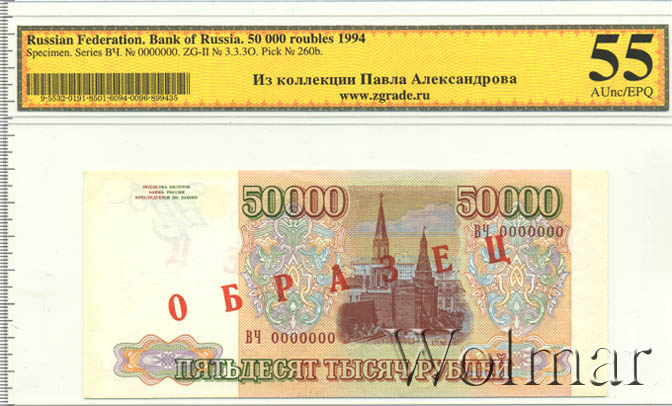 Получить сумму 50000 рублей. 50000 рублей 90 годов. Получить сумму 50000 рублей. Получить сумму 50000 рублей. 50000 рублей 90 годов.