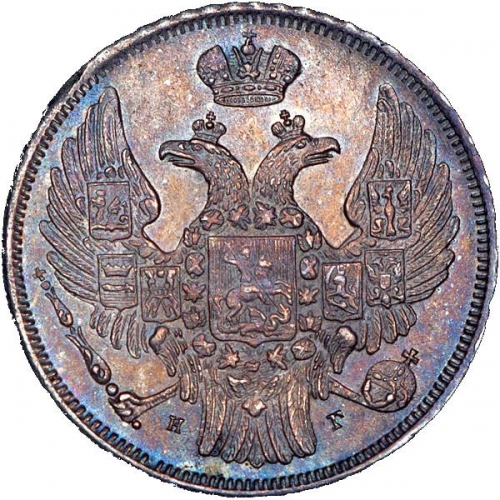 15 копеек/1 злотый 1835 – 15 копеек - 1 злотый 1835 года НГ «Русско-польские» (русско-польские) 15 копеек/1 злотый 1835 – 15 копеек - 1 злотый 1835 года НГ «Русско-польские» (русско-польские)