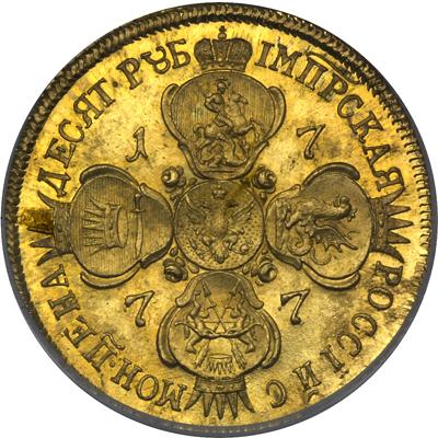 10 рублей 1777 – 10 рублей 1777 года СПБ-TI 10 рублей 1777 – 10 рублей 1777 года СПБ-TI