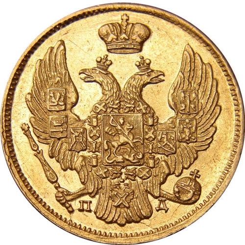 3 рубля/20 злотых 1837 – 3 рубля - 20 злотых 1837 года СПБ-ПД «Русско-польские» (русско-польские) 3 рубля/20 злотых 1837 – 3 рубля - 20 злотых 1837 года СПБ-ПД «Русско-польские» (русско-польские)