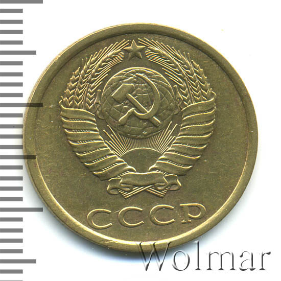 семьдесят восемь копеек