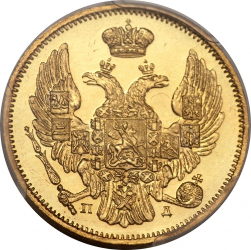 3 рубля/20 злотых 1836 – 3 рубля - 20 злотых 1836 года СПБ-ПД «Русско-польские» (русско-польские) 3 рубля/20 злотых 1836 – 3 рубля - 20 злотых 1836 года СПБ-ПД «Русско-польские» (русско-польские)