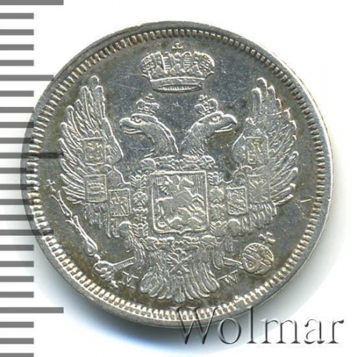 15 копеек/1 злотый 1834 – 15 копеек - 1 злотый 1834 года MW «Русско-польские» (русско-польские) 15 копеек/1 злотый 1834 – 15 копеек - 1 злотый 1834 года MW «Русско-польские» (русско-польские)