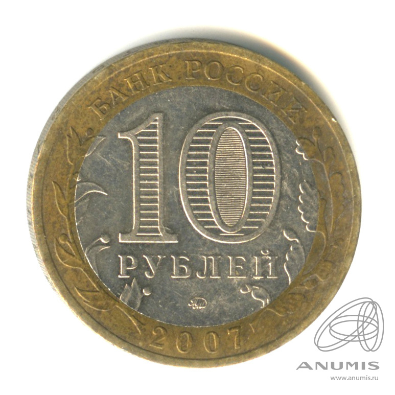 Отзывы О Магазине Монеты