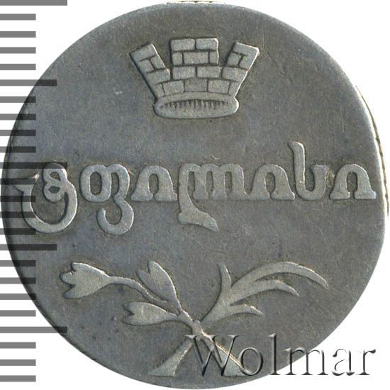 Двойной абаз 1831. Сэтэнай абаз. Абаз 24. Абаз фото монеты. Двойной абаз 1831.