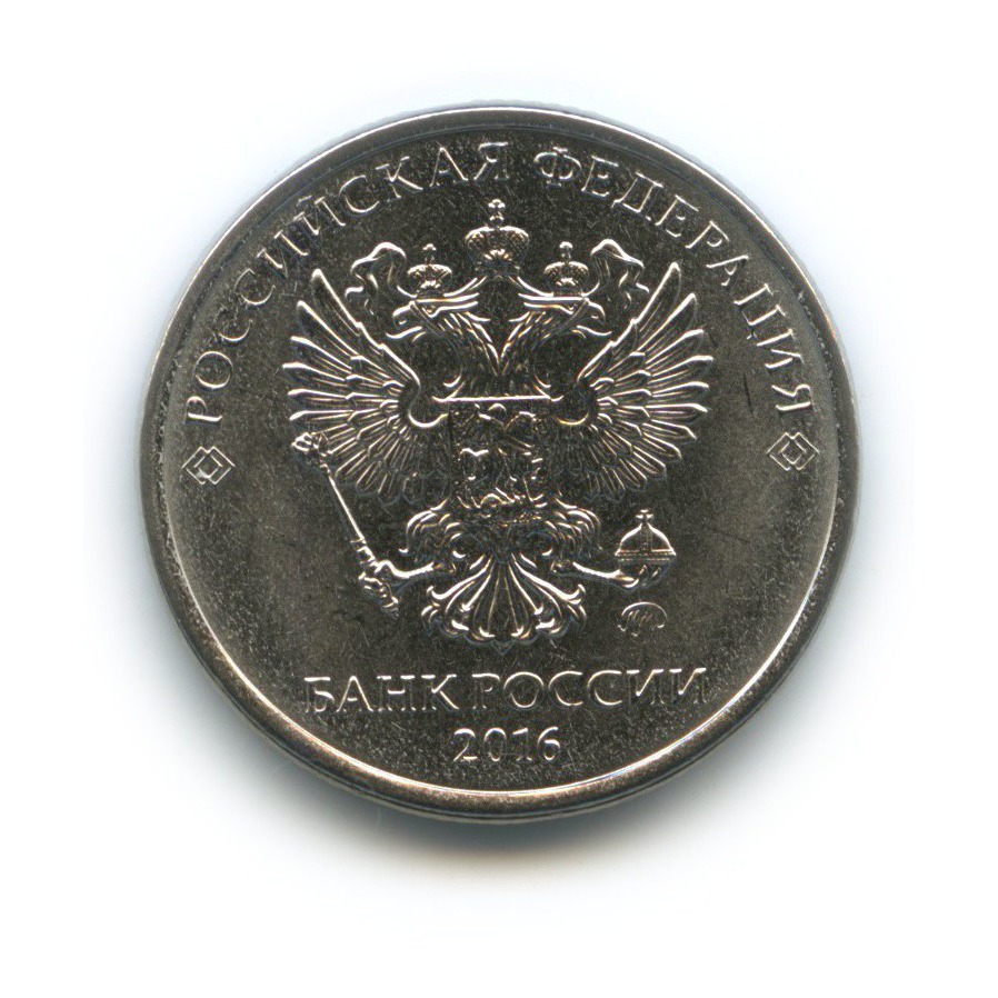 монета 2 рубля 2016 года. спмд на монетах 2 рубля 2016. спмд монеты 1 рубль 2016 года ммд. орел на монете. 2 рубля 2016 ммд.