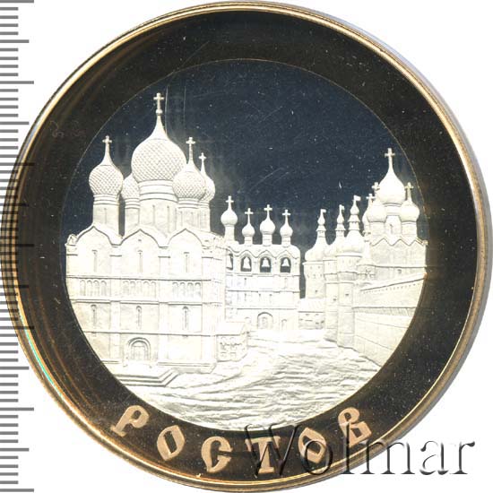 спаса на торгу ростов великий. ростовский железнодорожный мост довоенный. контора государственного банка ростов. аукцион ростов. церковь спаса ростов великий.