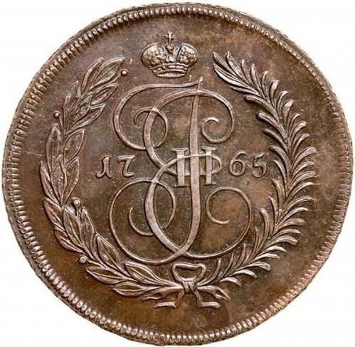 2 копейки 1765 – 2 копейки 1765 года ЕМ 2 копейки 1765 – 2 копейки 1765 года ЕМ