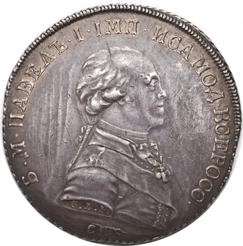 1 рубль 1796 – 1 рубль 1796 года СПБ-CLF 1 рубль 1796 – 1 рубль 1796 года СПБ-CLF