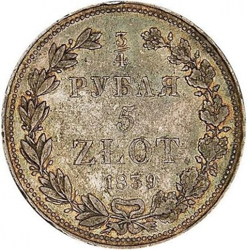 3/4 рубля/5 злотых 1839 – 3/4 рубля - 5 злотых 1839 года НГ «Русско-польские» (русско-польские) 3/4 рубля/5 злотых 1839 – 3/4 рубля - 5 злотых 1839 года НГ «Русско-польские» (русско-польские)