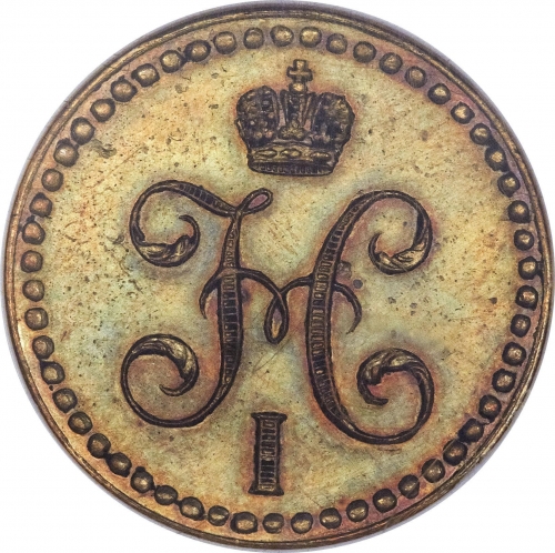1/2 копейки серебром 1848 – 1/2 копейки 1848 года MW 1/2 копейки серебром 1848 – 1/2 копейки 1848 года MW