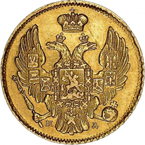 3 рубля/20 злотых 1838 – 3 рубля - 20 злотых 1838 года СПБ-ПД «Русско-польские» (русско-польские) 3 рубля/20 злотых 1838 – 3 рубля - 20 злотых 1838 года СПБ-ПД «Русско-польские» (русско-польские)