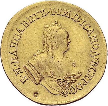 Двойной червонец 1751 – 2 червонца 1751 года Двойной червонец 1751 – 2 червонца 1751 года