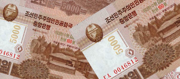 Банкнота Северной Кореи 2017 года с памятной надпечаткой