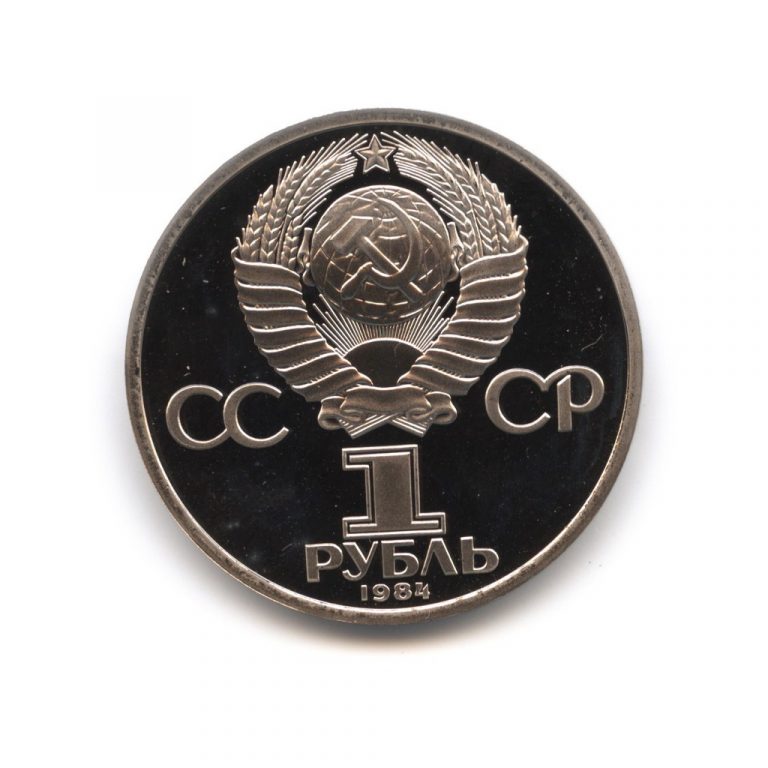 Что такое реверс монеты?