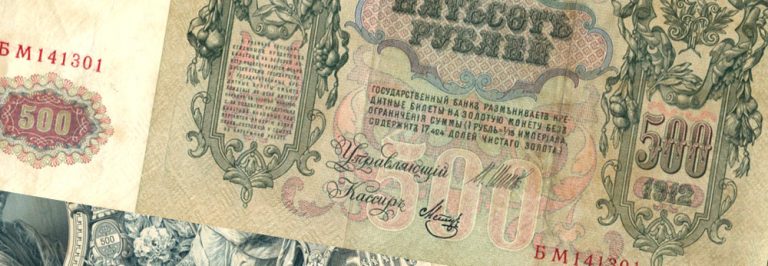 Иван Павлович Шипов — Управляющие Государственным Банком Российской Империи