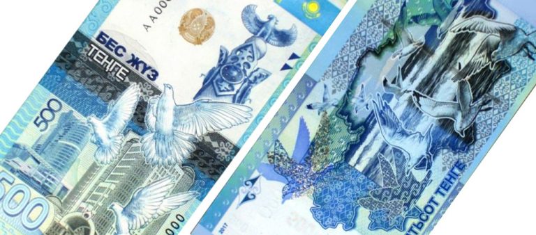 Казахстан изменил дизайн банкноты в 500 тенге
