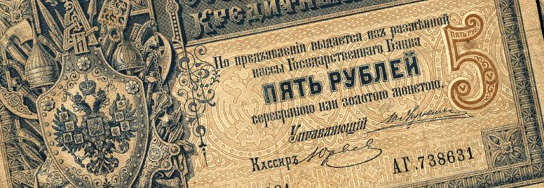 Юлий Галактионович Жуковский — Управляющие Государственным Банком Российской Империи